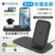 mophie 15W 2加1 整合式 無線快充充電盤 公司貨 iPhone  AirPods  Apple Watch