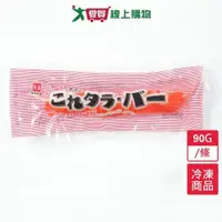 在飛比找蝦皮商城優惠-日本製帝王蟹棒(90G±5%)/條【愛買冷凍】