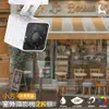 小米有品 小方室外攝影機 2K 高畫質 升級版 IP65防水 米家小方智慧攝影機 戶外 磁吸 免釘牆 攝像頭 手機監控