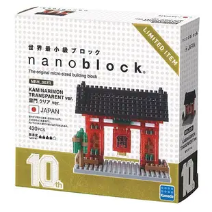 NanoBlock 迷你積木 - NBH-007R 雷門 十週年版本 透明Ver. < JOYBUS >