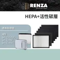 在飛比找momo購物網優惠-【RENZA】適用尚朋堂 SA-2288F SA-2262D