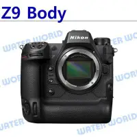 在飛比找Yahoo!奇摩拍賣優惠-【中壢NOVA-水世界】NIKON Z9 BODY 單機身 