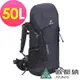 TREK LIGHT登山健行背包50L(A1BPEE06黑/登山包/雙肩包/健行包)