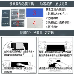 GOR 9H LG G Pro 玻璃鋼化保護貼 全透明非滿版2片裝 gor g pro 保護貼 滿198免運