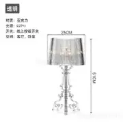 Itaty Bourgie - Modern Acrylic LED Table Lamp, Decorative Lighting from Nik, Perfect for Living Room, Bedroom or Office white Small