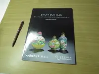 在飛比找Yahoo!奇摩拍賣優惠-Sotheby's 蘇富比 SNUFF BOTLES FRO