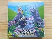 Pokemon Card Game Enhancement Expansion Pack Eevee Heroes BOX(With shrink)