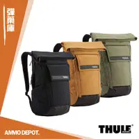 在飛比找蝦皮購物優惠-【彈藥庫】Thule Paramount Backpack 