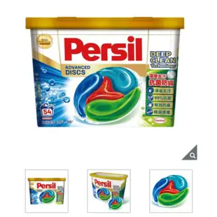 🧸好市多代購🧸 Persil 寶瀅 全效能4合1洗衣膠囊 54入 #德國寶瀅 #persil #洗衣精 #洗衣膠囊