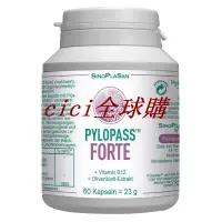 在飛比找蝦皮購物優惠-Sinoplasan養益生菌Pylopass成人羅伊氏乳桿菌