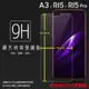 OPPO R15 CPH1835/R15 Pro 夢鏡版 CPH1831/A3 CPH1837 鋼化玻璃保護貼 9H