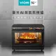 【VIOMI 雲米】AI蒸氣烘烤爐 VSO2602