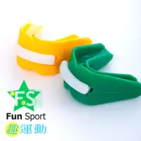 在飛比找蝦皮購物優惠-【FunSport趣運動】武術跆拳-雙層護牙套3個-透明 (