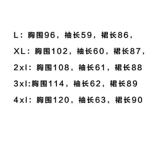 斷碼特價 全新未拆封 黑色 XL 適合60-70公斤 新款深V收腰褶皺洋裝胖妹妹復古顯瘦遮肚子A字裙潮