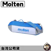 在飛比找蝦皮購物優惠-molten 球袋 3入裝足球袋 排球袋 籃球袋 足球袋 背