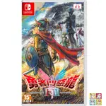 任天堂 SWITCH 《勇者鬥惡龍 1&2 HD-2D 重製版》 中文版 預定25年【波波電玩】