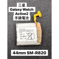 在飛比找蝦皮購物優惠-全新現貨 三星Galaxy Watch Activ2 44m