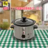 【鍋寶】1.5L不鏽鋼陶瓷電燉鍋 SE-1050-D (5.1折)