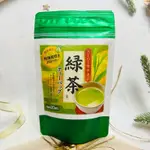 日本 袋布向春園本店 超微粒綠茶 綠茶茶包 20袋入