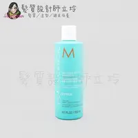 在飛比找Yahoo奇摩購物中心優惠-立坽『洗髮精』歐娜國際公司貨 Moroccanoil 優油保