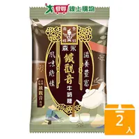 在飛比找蝦皮商城優惠-森永鐵觀音牛奶糖(家庭包)260g【兩入組】【愛買】