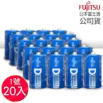 FUJITSU富士通 碳鋅1號電池(20顆入) R20 F-GP