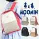 免運 日本 嚕嚕米 MOOMIN 雙肩 後背包 RMNL-04 大容量 書包 防潑水 多夾層 反光吊飾 暗袋