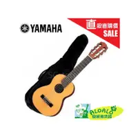 在飛比找蝦皮購物優惠-Yamaha GL1 吉他麗麗 28吋