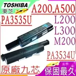 TOSHIBA 電池(原裝9芯) A500 A505 A505D L350 L450 L455 L455D L305 L305D L550 L555D PA3533U PA3534U PA3682U-1BRS PABAS099