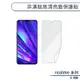 realme 9i 4G 非滿版高清亮面保護貼 保護膜 螢幕貼 螢幕保護貼 軟膜 非玻璃貼 不碎邊