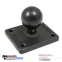 在飛比找蝦皮購物優惠-RAM MOUNTS 美國製造手機架 RAM-B-347U-