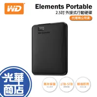 在飛比找蝦皮購物優惠-WD 威騰 Elements wesn 1TB 2TB 4T