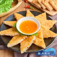 在飛比找蝦皮商城優惠-【昊鼎水產】月亮蝦餅／經典原味／饗福／福寶／240g／單片裝