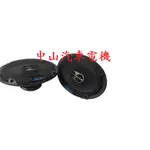 【ALPINE】6X9吋(16X24CM)同軸三音路喇叭 SPS-619-G