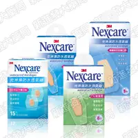 在飛比找蝦皮購物優惠-3M Nexcare 克淋濕防水透氣繃 (含紋身系列) OK