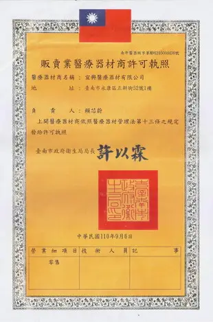 淨新 兒童立體 超立體 口罩 50入 醫用口罩 醫療口罩 魚型口罩 3D細耳立體口罩 MIT 台灣製造