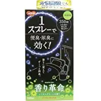 在飛比找DOKODEMO日本網路購物商城優惠-[DOKODEMO] 鴿氣味革命空間的氣味柑橘綠