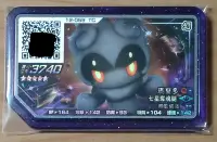 在飛比找Yahoo!奇摩拍賣優惠-[現貨] 正版 神奇寶貝 寶可夢加傲樂 pokemon ga