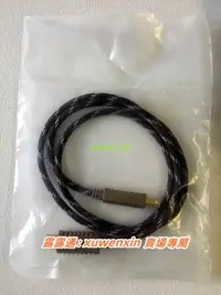 在飛比找露天拍賣優惠-台灣DIVINI(天樂)鍍銀OFC發燒級USB線 UM-3 