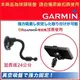 GARMIN 1370T 1350 1450 1420 1480 1690 3790 3790t車用吸盤固定座吸盤導航架