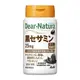 朝日 ASAHI Dear Natura 黑芝麻素 補充錠 30天份 60錠