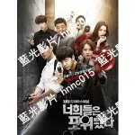 🔥藍光韓劇🔥[韓]你們被包圍了(YOU'RE ALL SURROUNDED) (2014) [DISC *2][台版]