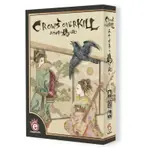 三千世界鴉殺盡 CROWS OVERKILL 繁體中文版 高雄龐奇桌遊