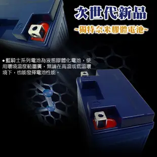 【藍騎士】MG7A-BS-C 免運 同YTX7A-BS GTX7A-BS Ninj 7號電瓶 (10折)