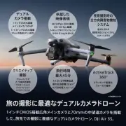 DJI Air 3S Fly More Combo with RC 2 Screen Drone 4K Camera Battery x3 135 min