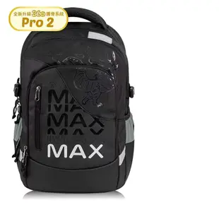 Tiger Family MAX系列 超輕量護脊書包 Pro 2-黑龍神獸 H5975 (TMMX-038A)