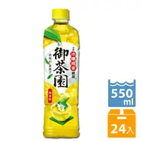 在飛比找蝦皮購物優惠-維他露 御茶園 微甜 冰釀綠茶  550 ML  24瓶/箱