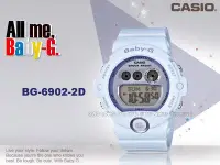 在飛比找Yahoo!奇摩拍賣優惠-CASIO手錶專賣店 國隆 CASIO Baby-G BG-