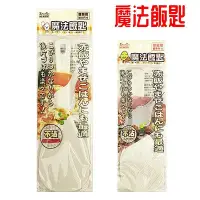 在飛比找Yahoo!奇摩拍賣優惠-台灣製造 魔法飯匙 不沾飯匙 營業用飯匙 加大飯匙 飯勺 不