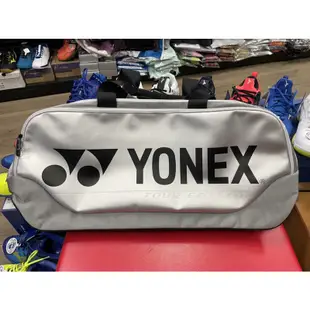 Yonex羽球比賽級矩形包 銀色（店長推薦）